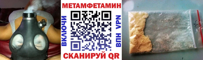 это официальный сайт  Мурино  АМФЕТАМИН VHQ  мега  