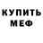 Метадон VHQ nasty doma