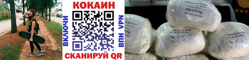 наркота  Мурино  Cocaine Боливия 