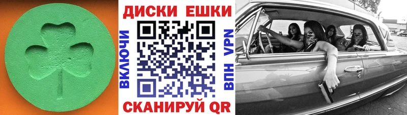 Экстази 300 mg  Мурино 