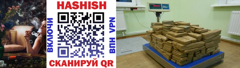 наркота Мурино ГАШИШ Premium