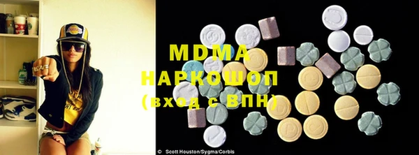 PSILOCYBIN Баксан