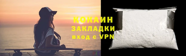 МДПВ Армянск