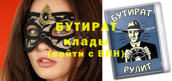 скорость mdpv Переславль-Залесский