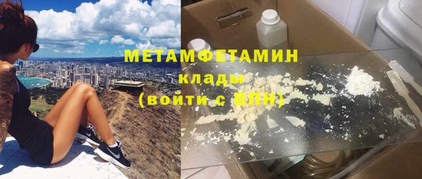 MDMA Premium VHQ Аркадак