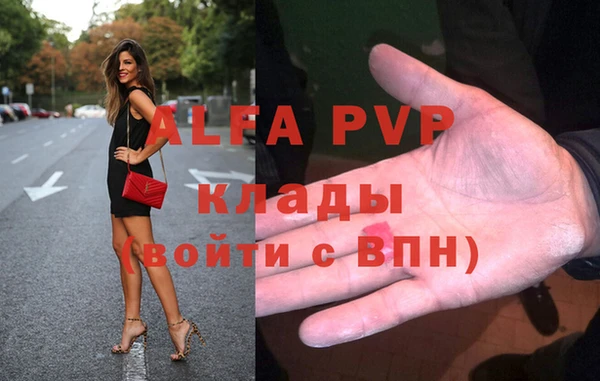 дурь Балахна