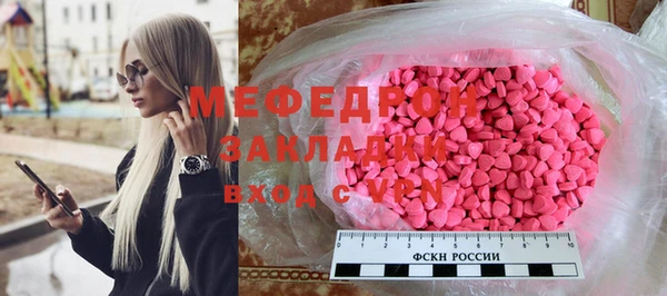 МДПВ Армянск