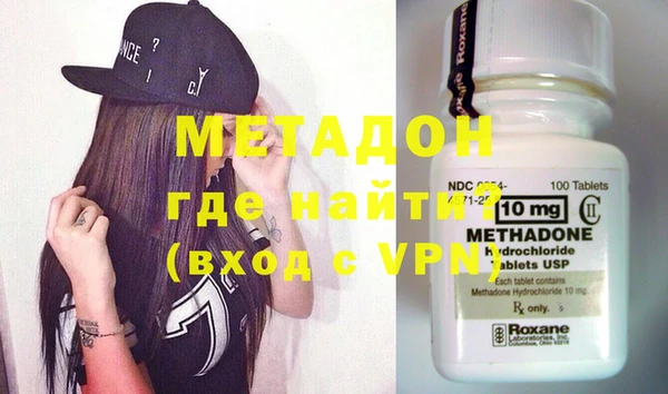 MDMA Premium VHQ Аркадак