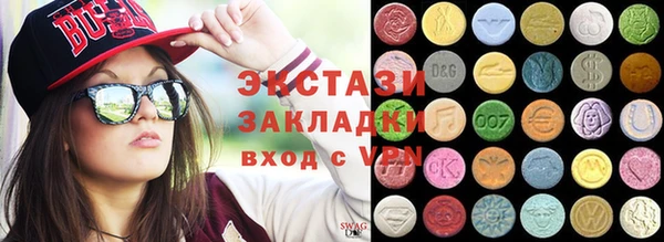 PSILOCYBIN Баксан