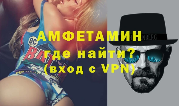 MDMA Premium VHQ Аркадак
