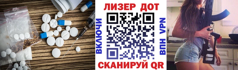 Лсд 25 экстази ecstasy  KRAKEN   Мурино 