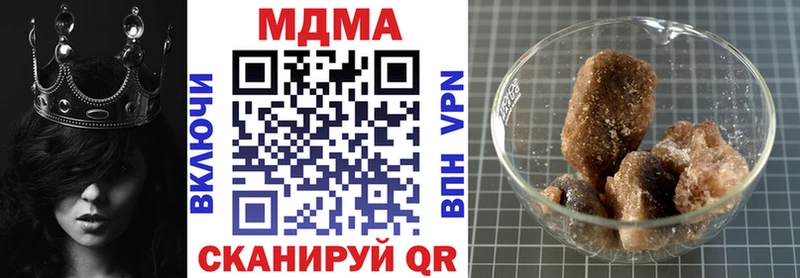 MDMA молли Мурино