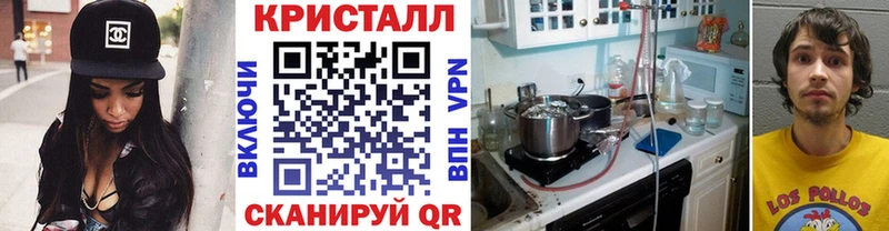 МЕТАМФЕТАМИН мет  даркнет сайт  Мурино 
