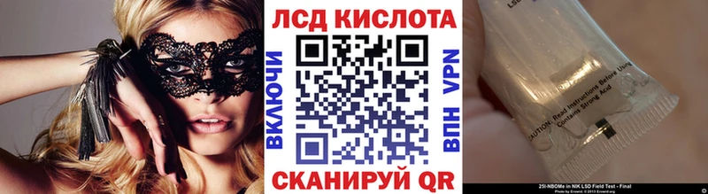 Марки 25I-NBOMe 1500мкг что такое Мурино