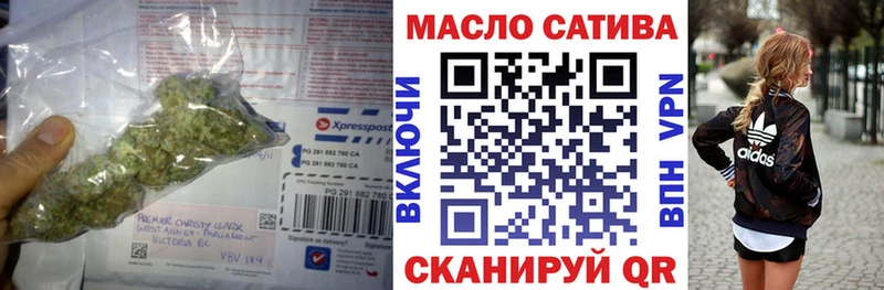 хочу наркоту  Мурино  ТГК гашишное масло 